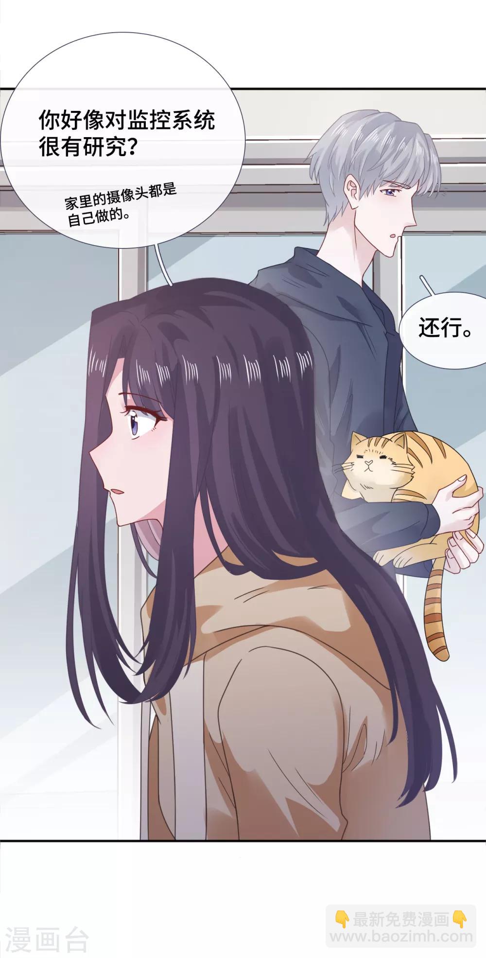 第59话 翻旧账-第76话