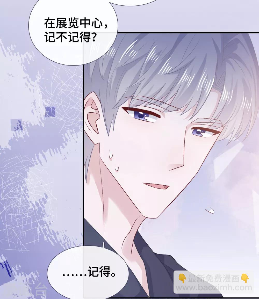 第59话 翻旧账-第76话