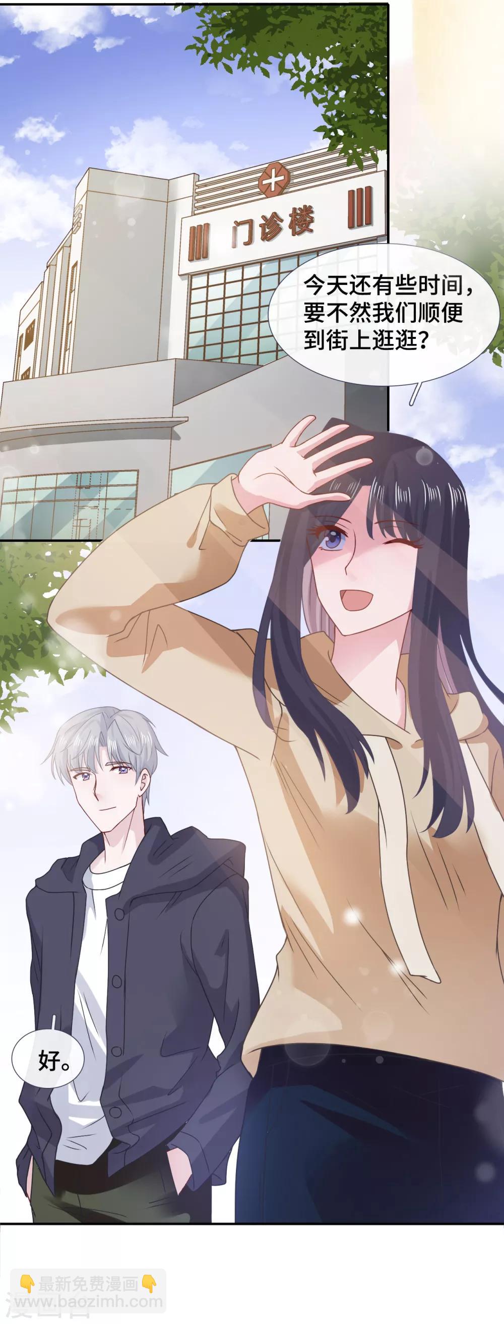 第59话 翻旧账-第76话