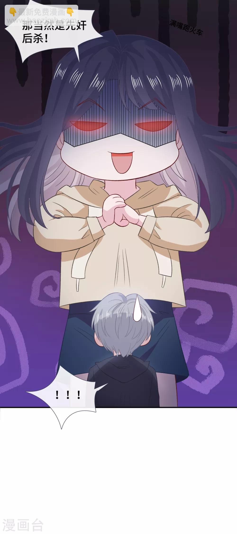 第59话 翻旧账-第76话