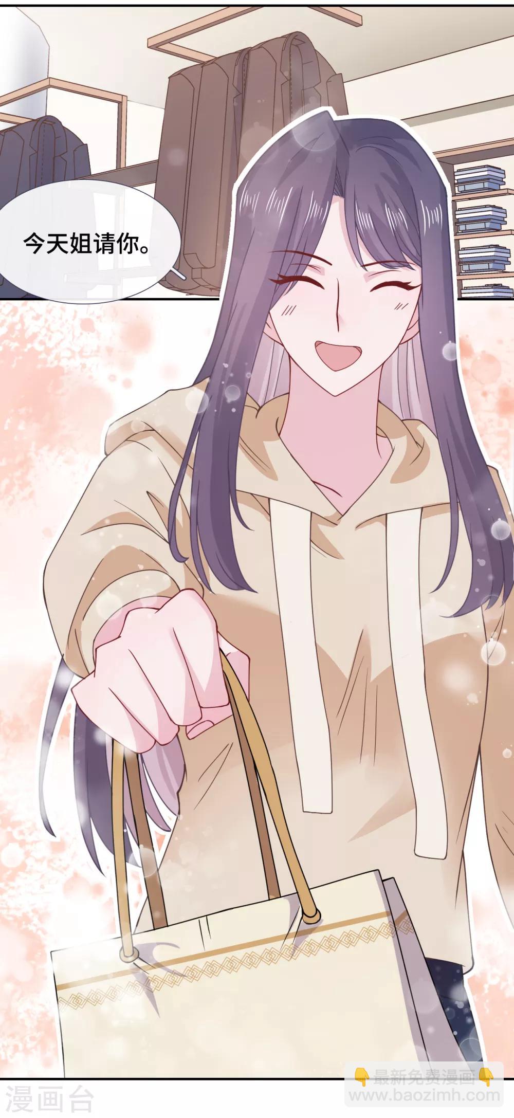 第59话 翻旧账-第76话