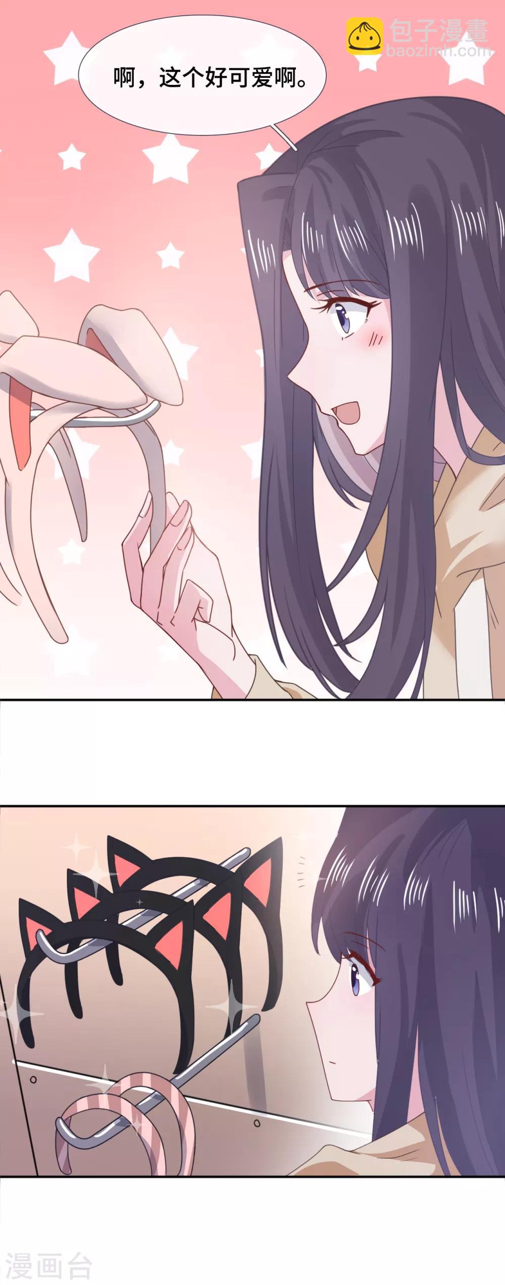 第59话 翻旧账-第76话