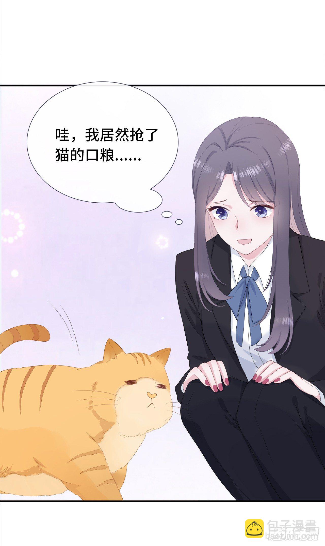 蹭吃蹭喝-第14话