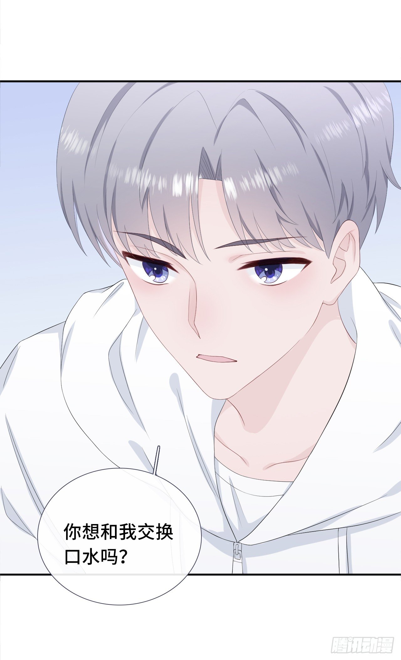 蹭吃蹭喝-第14话