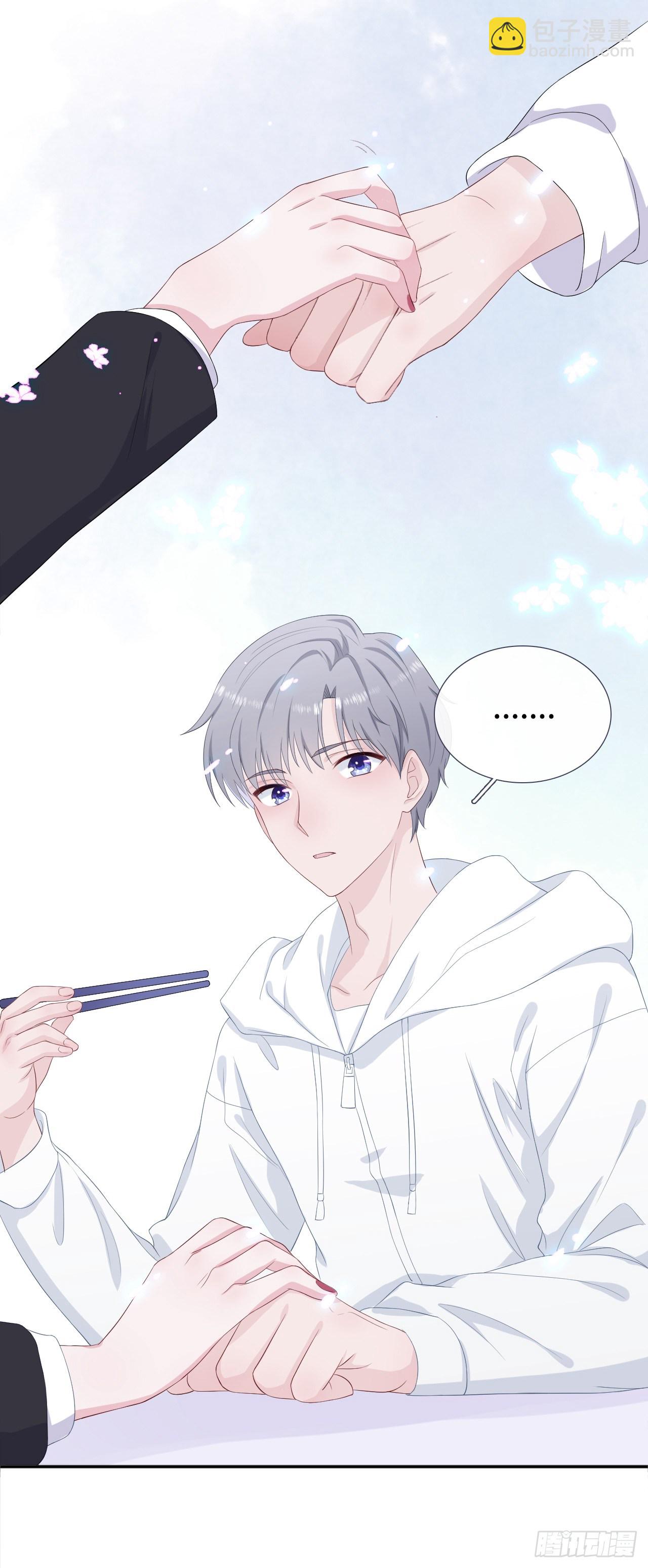 蹭吃蹭喝-第14话