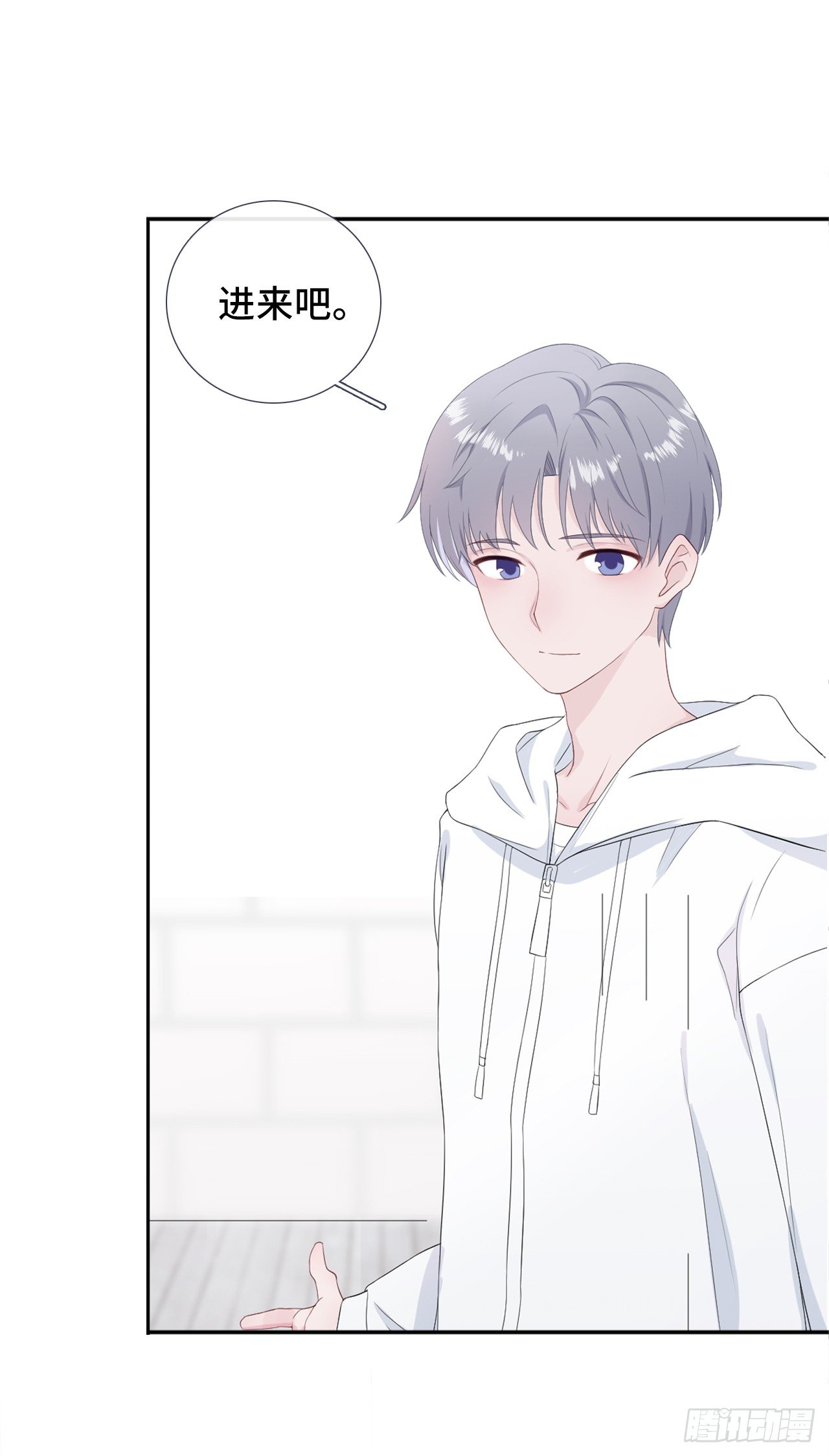 蹭吃蹭喝-第14话