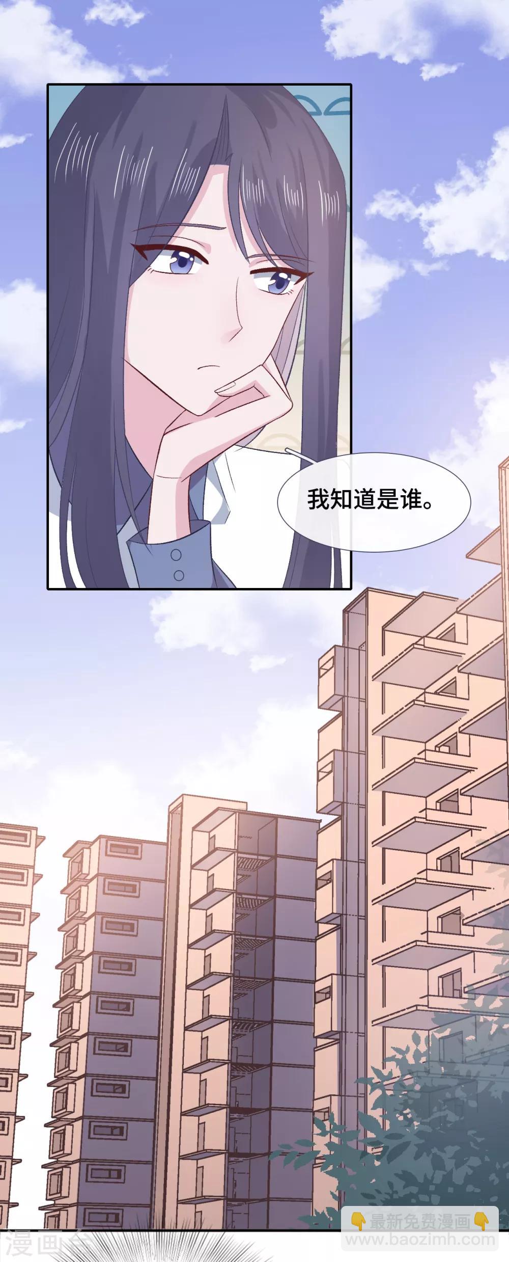 第61话 哄你-第78话