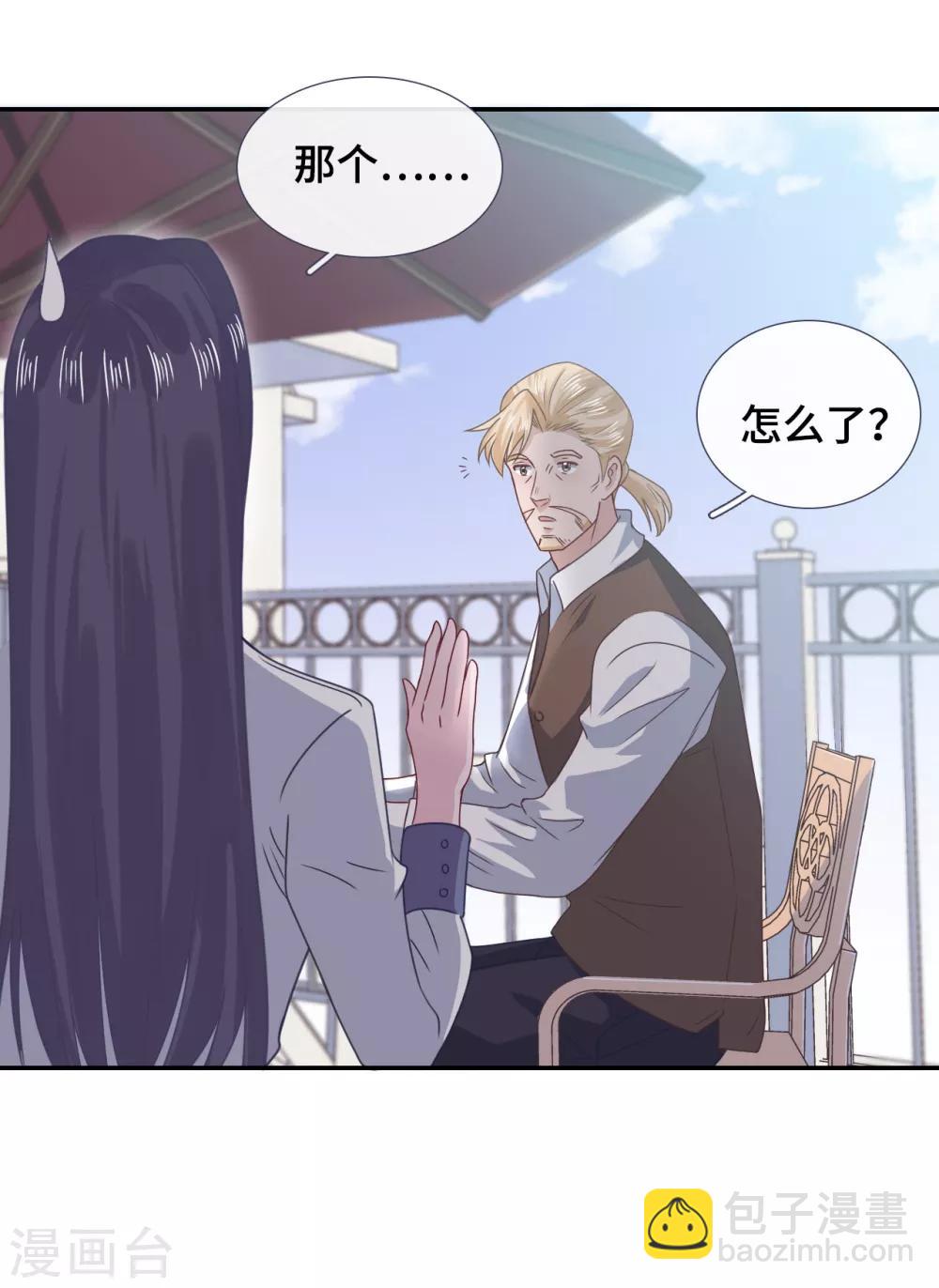 第61话 哄你-第78话