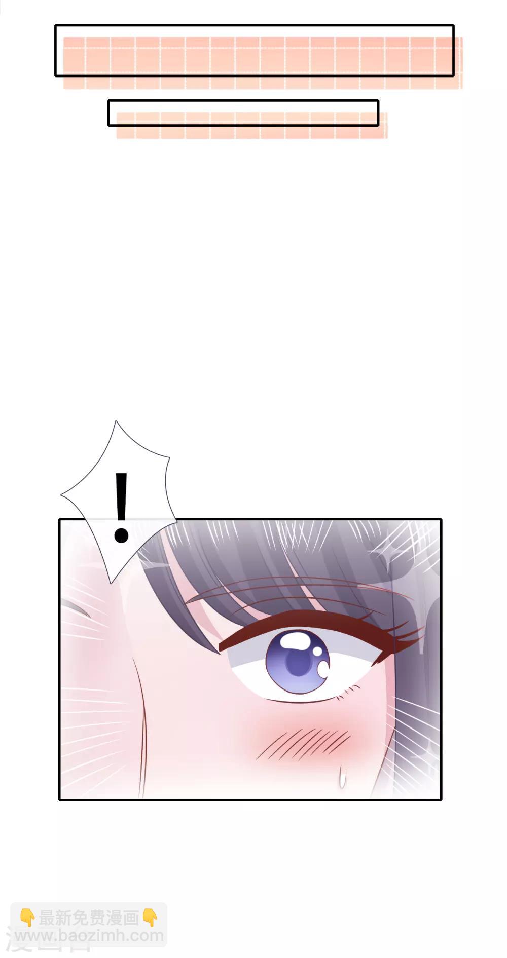 第63话 情窦初开-第80话