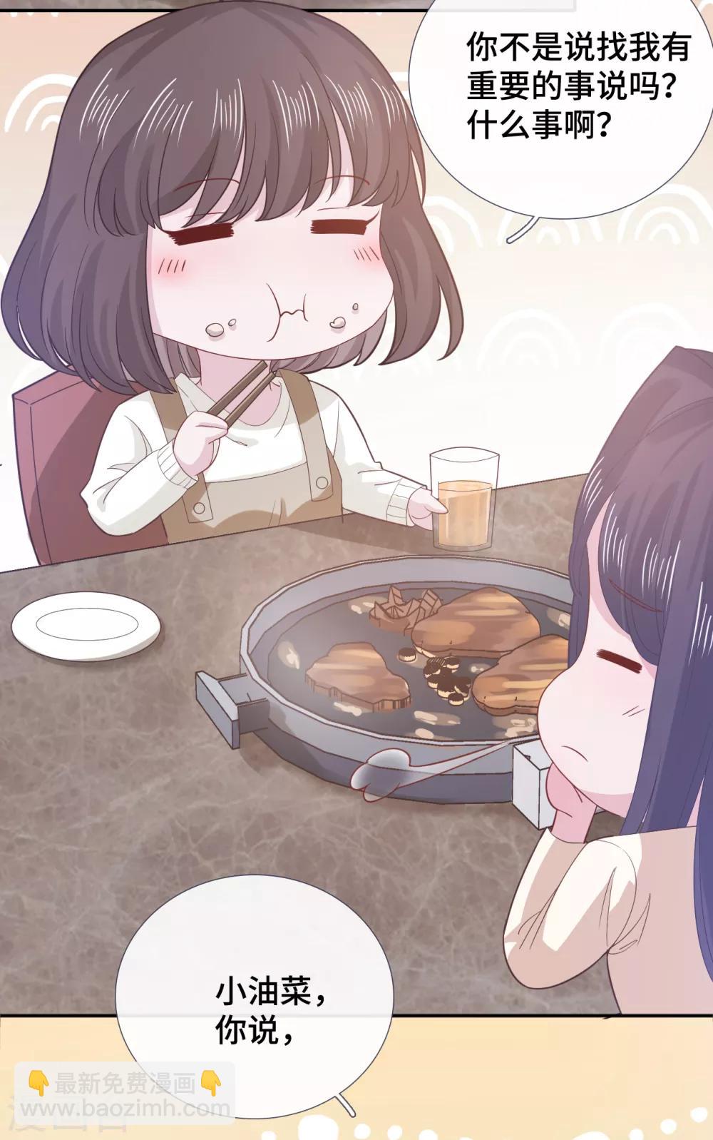 第63话 情窦初开-第80话