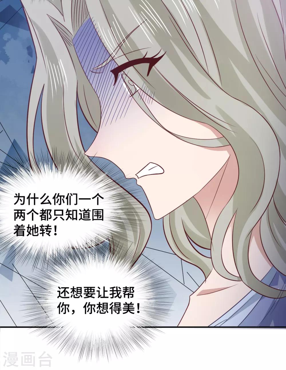 第63话 情窦初开-第80话