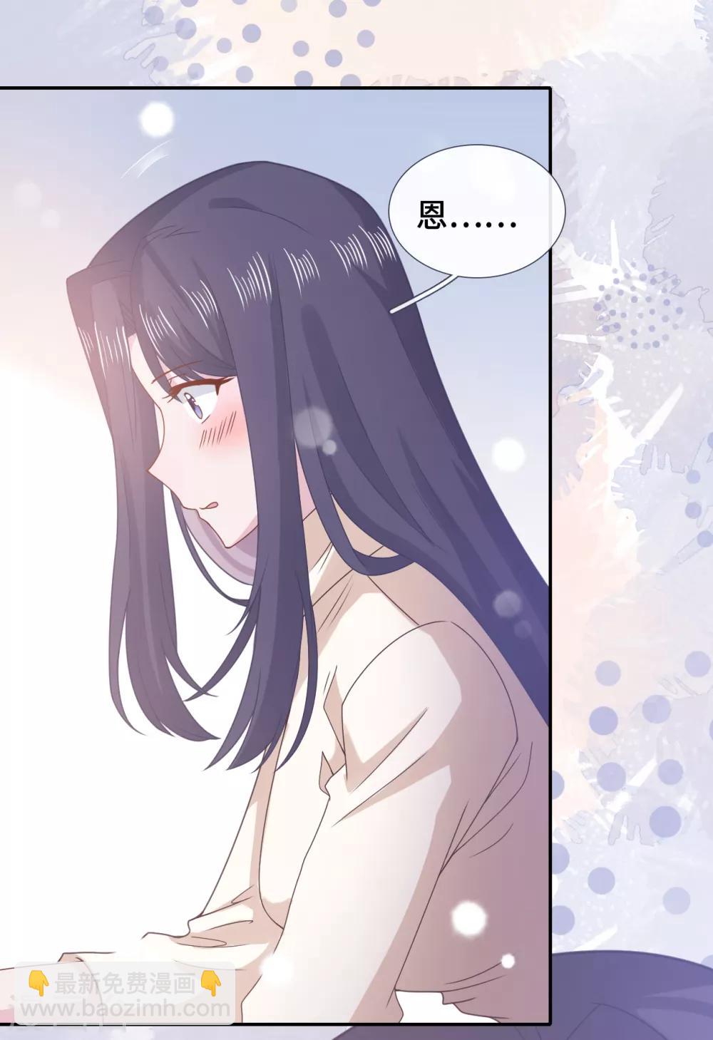 第63话 情窦初开-第80话