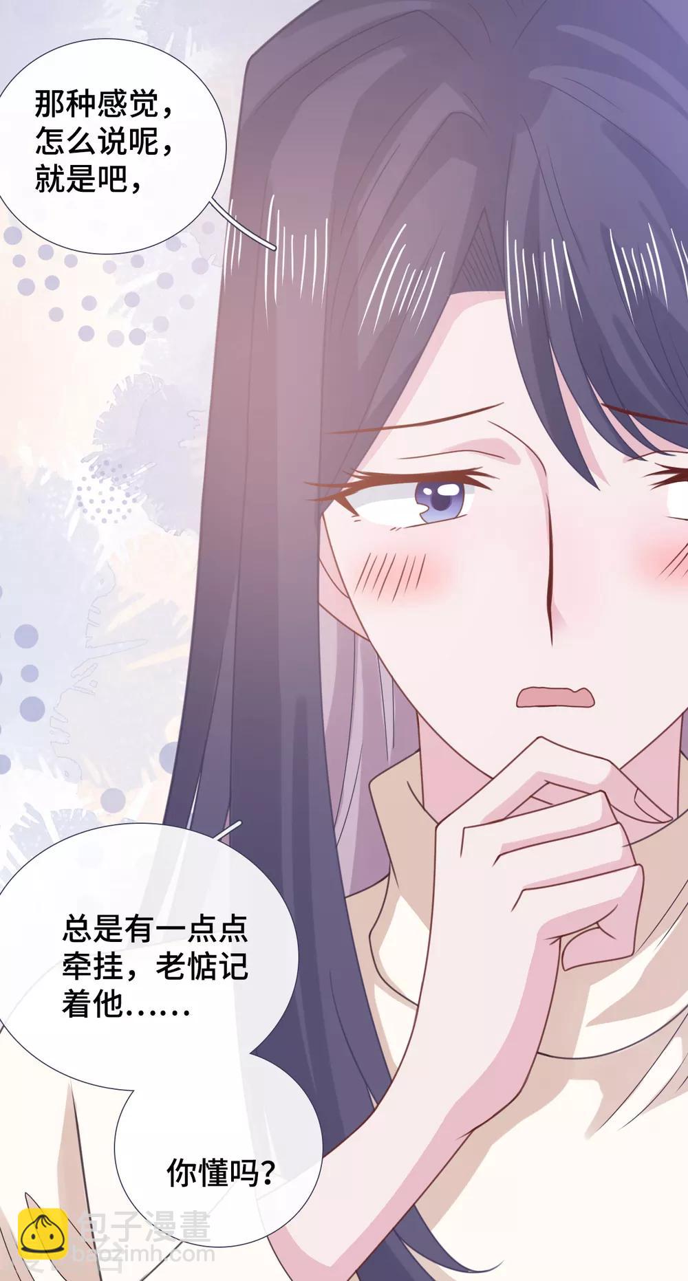 第63话 情窦初开-第80话