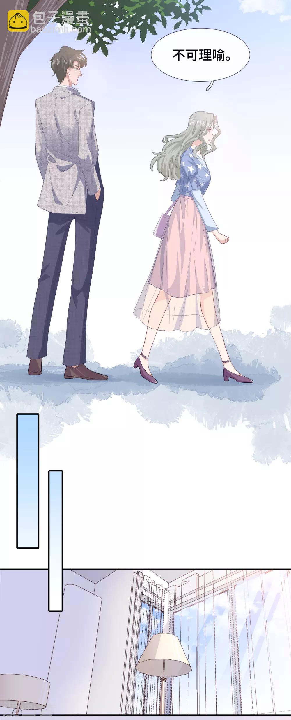 第63话 情窦初开-第80话