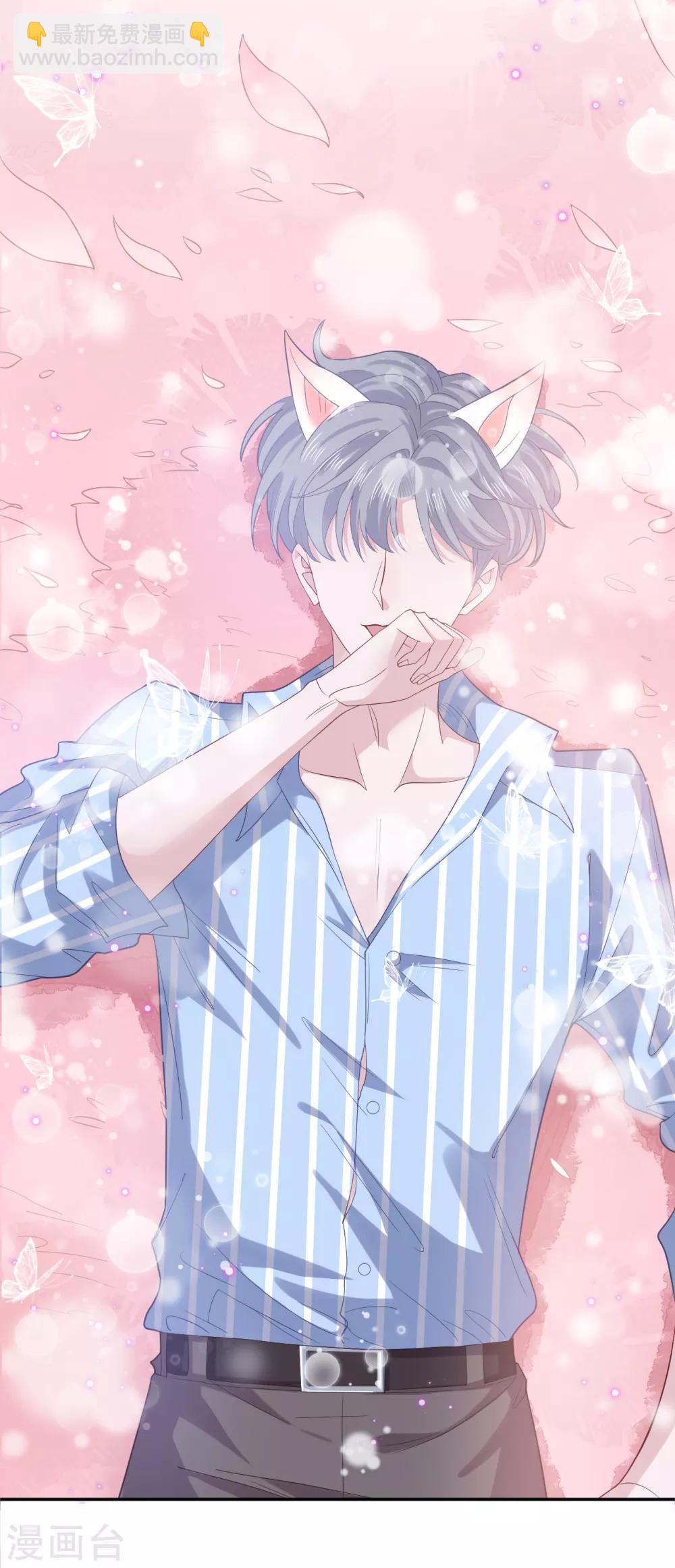 第63话 情窦初开-第80话