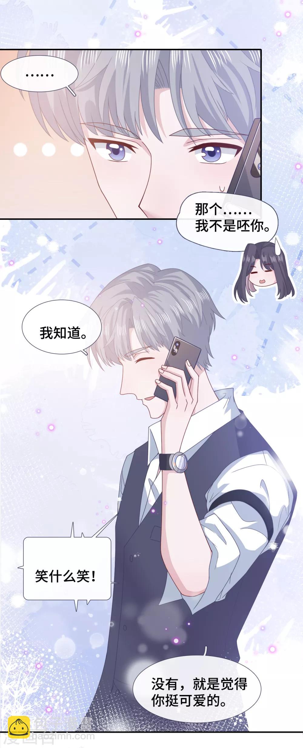 第65话 只在乎你-第82话