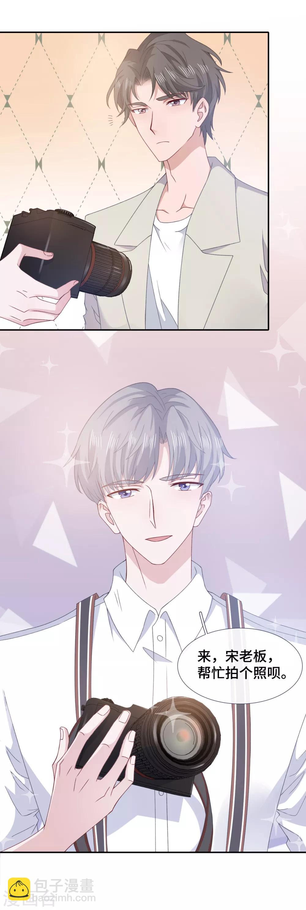 第67话 变身蓝衫的小尾巴-第84话