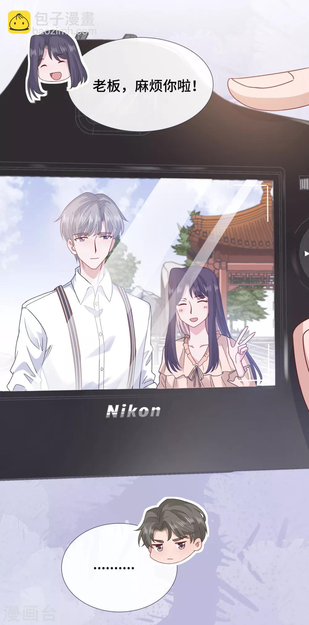 第67话 变身蓝衫的小尾巴-第84话