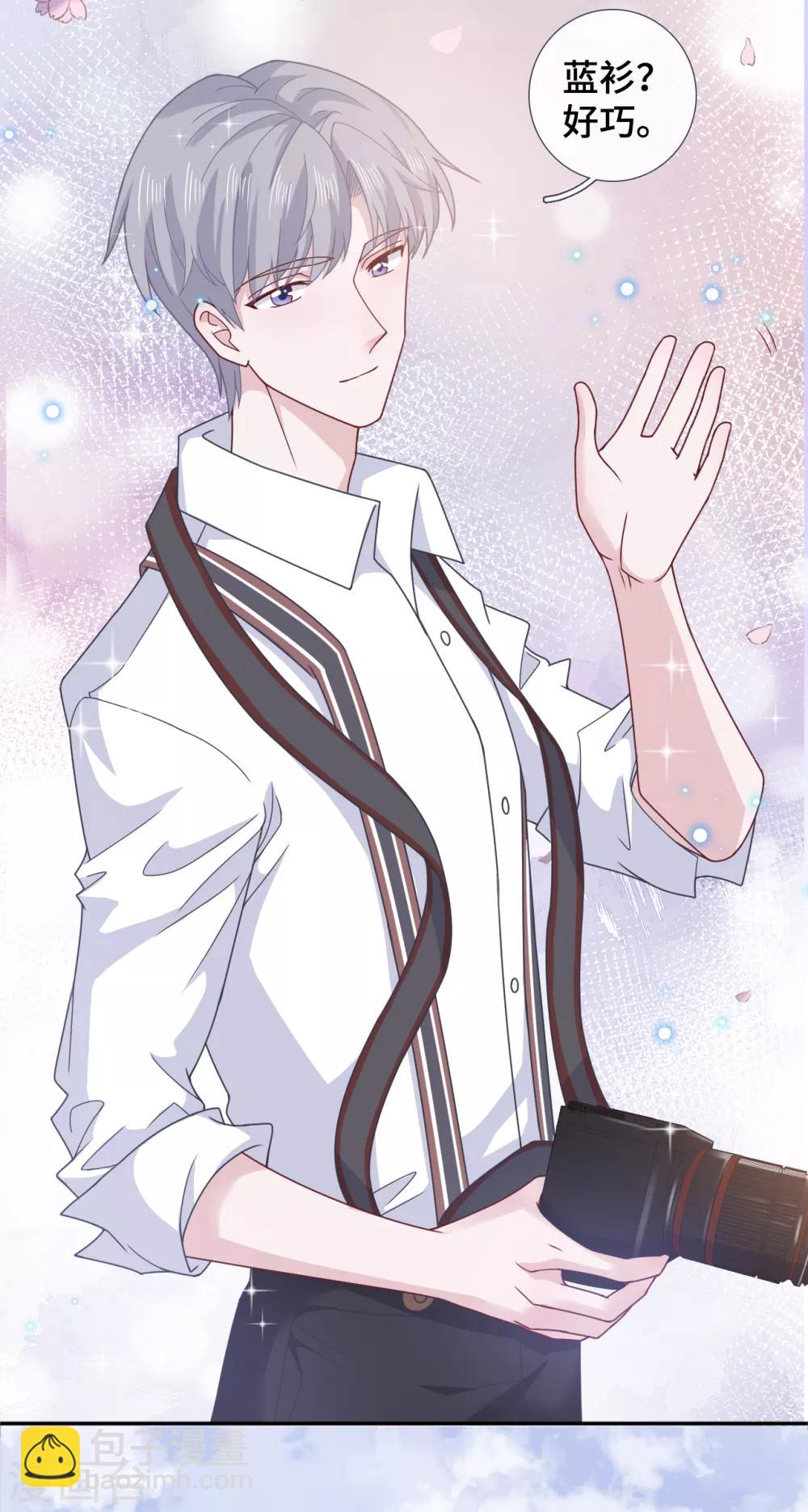 第67话 变身蓝衫的小尾巴-第84话