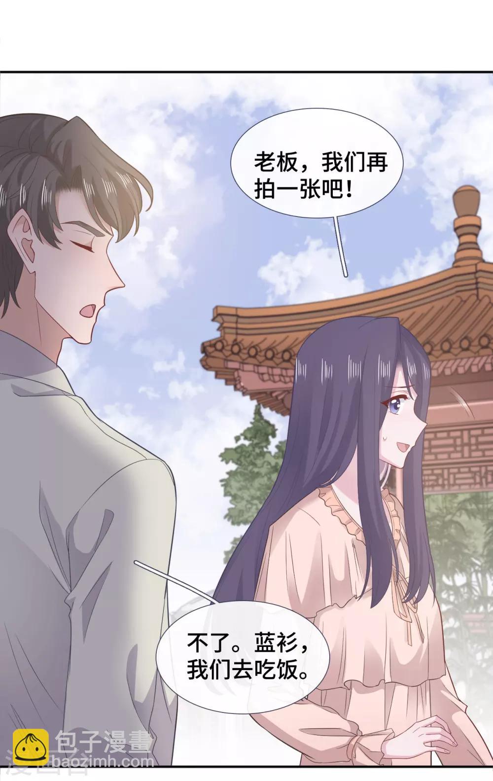 第67话 变身蓝衫的小尾巴-第84话