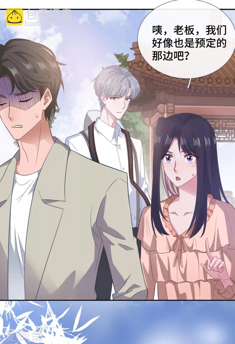 第67话 变身蓝衫的小尾巴-第84话