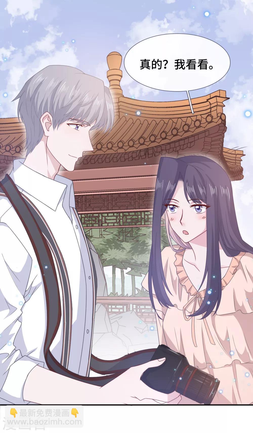 第67话 变身蓝衫的小尾巴-第84话