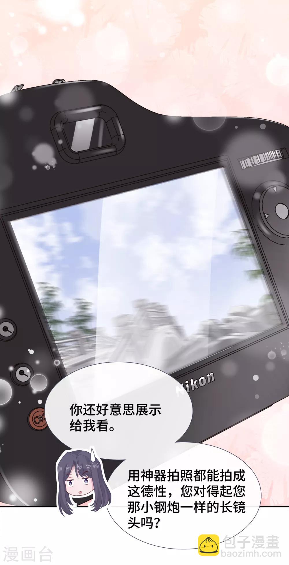 第67话 变身蓝衫的小尾巴-第84话