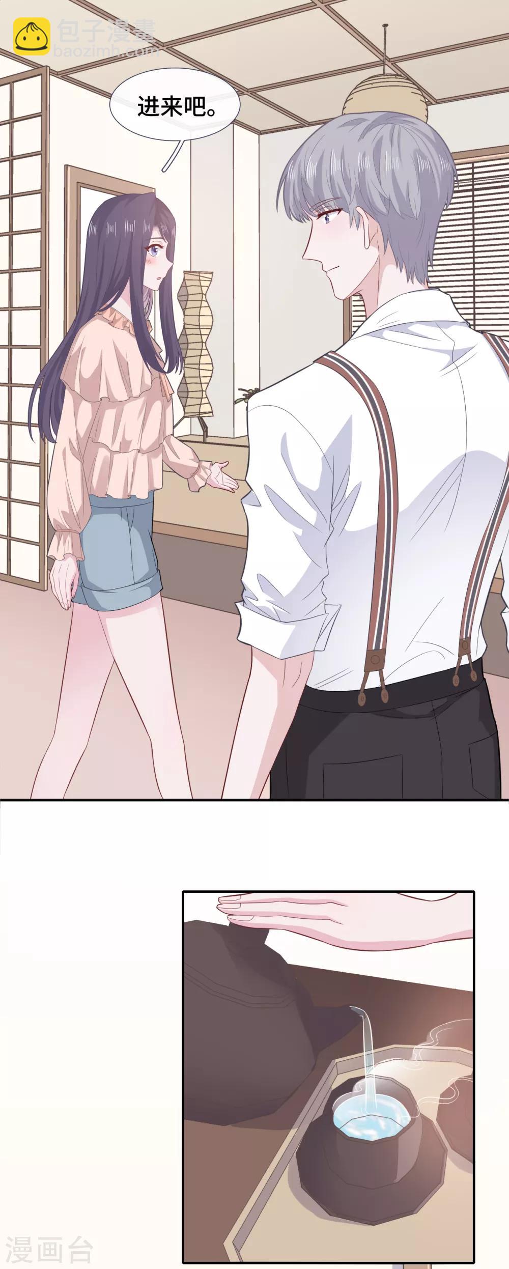 第69话 想太多-第86话