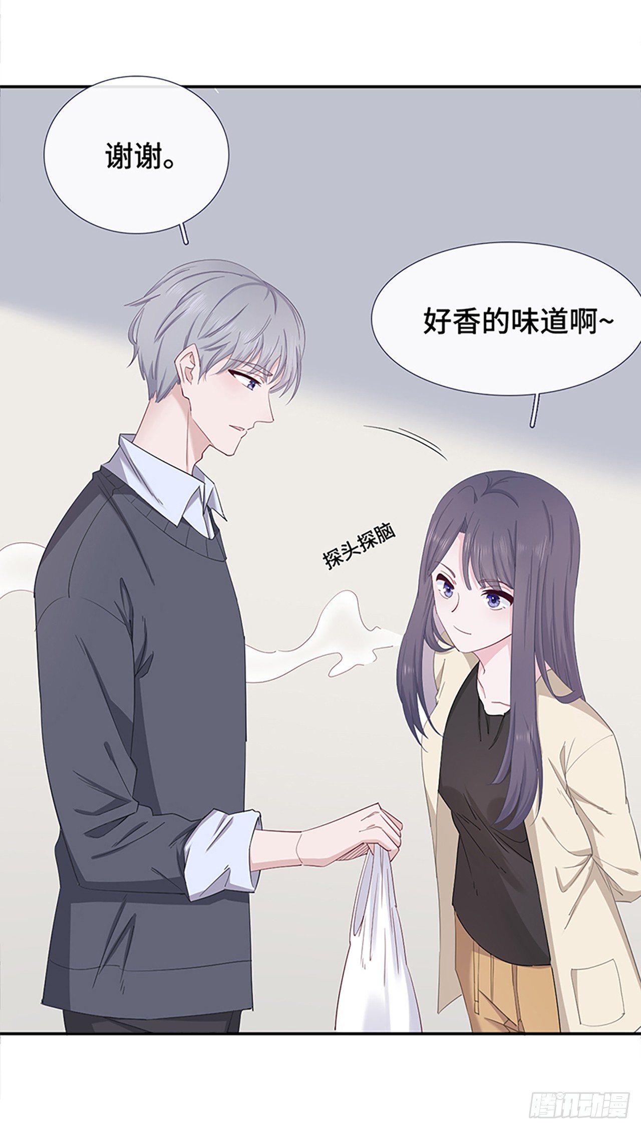 饭桶石锤-第16话