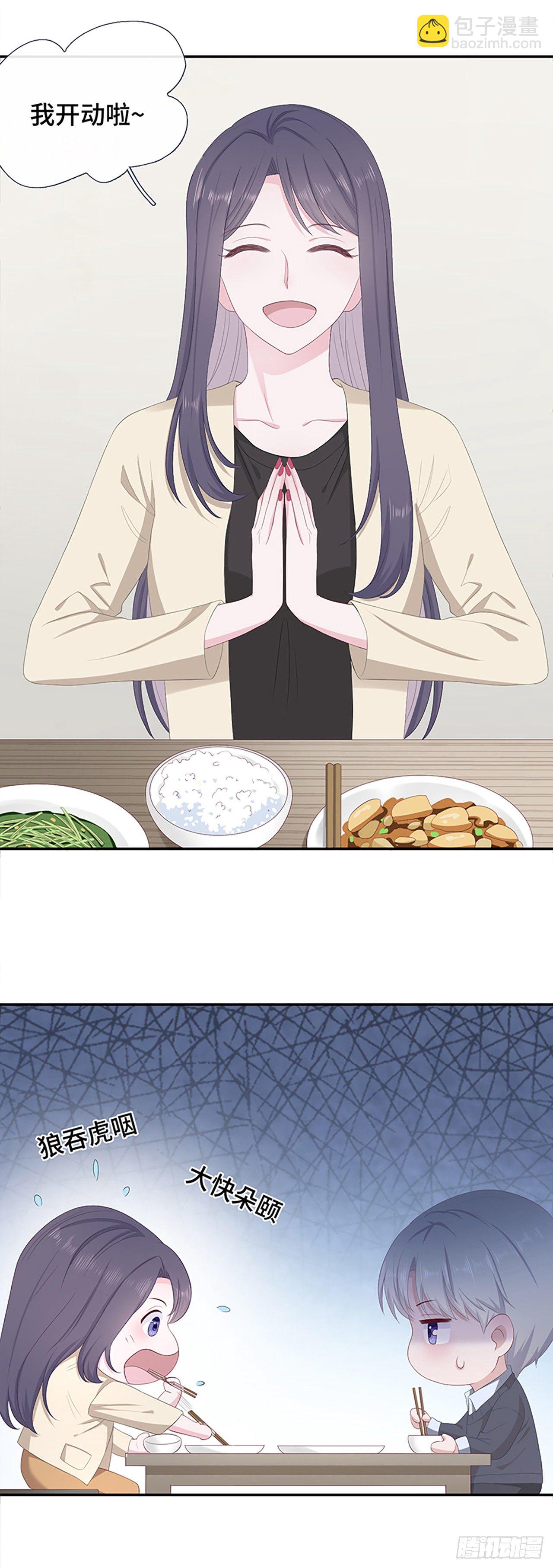 饭桶石锤-第16话