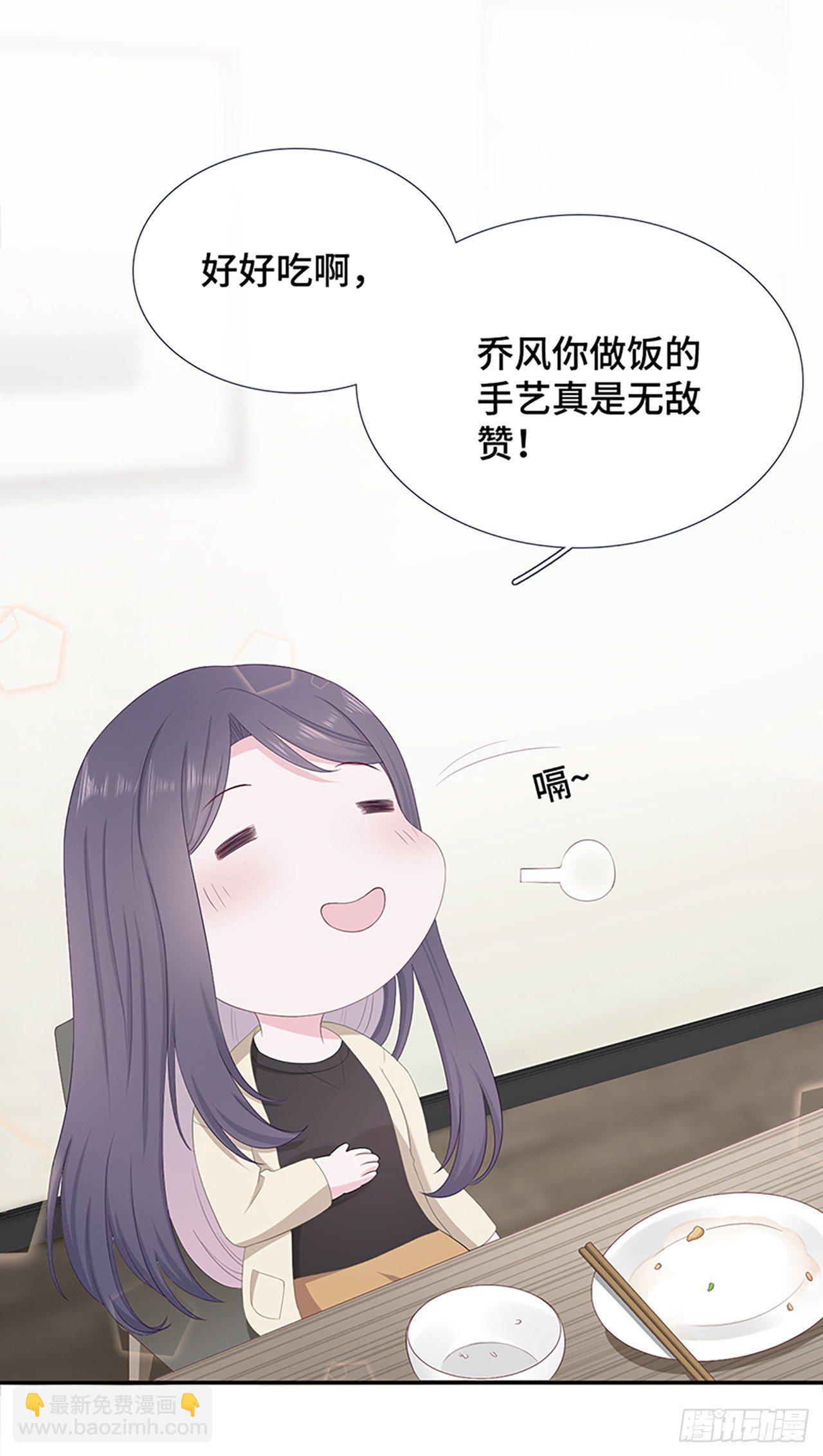 饭桶石锤-第16话