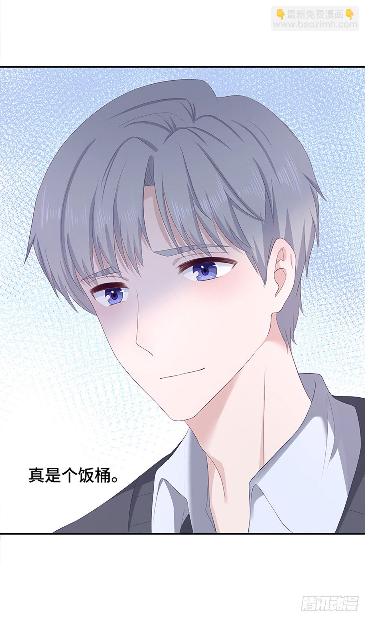 饭桶石锤-第16话