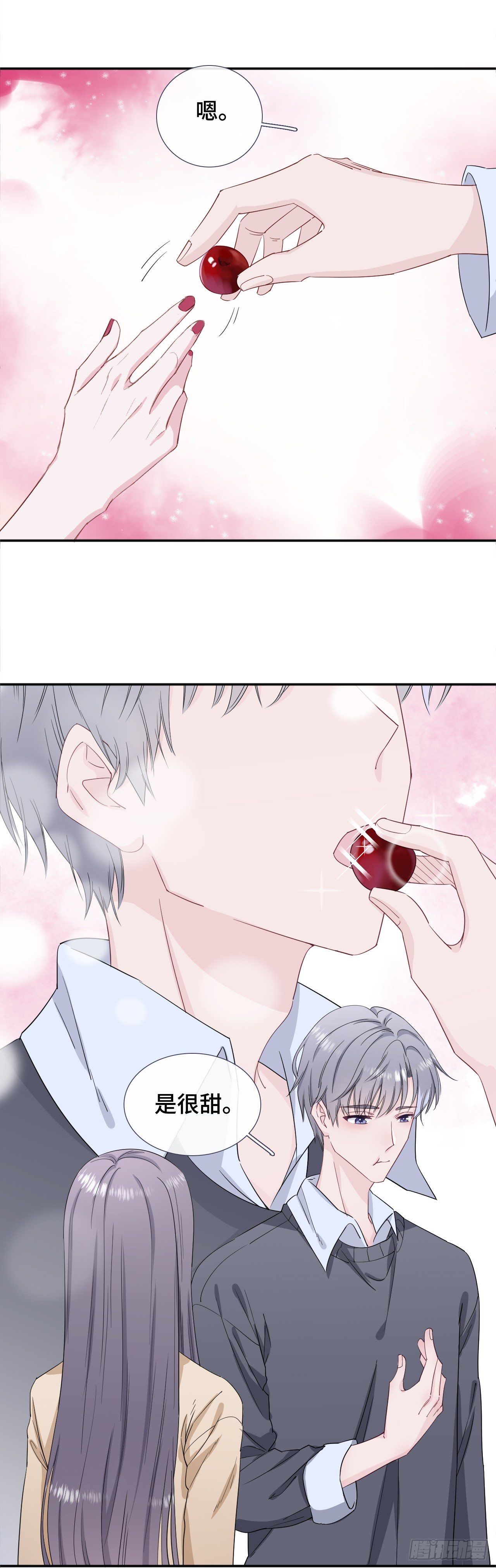 饭桶石锤-第16话