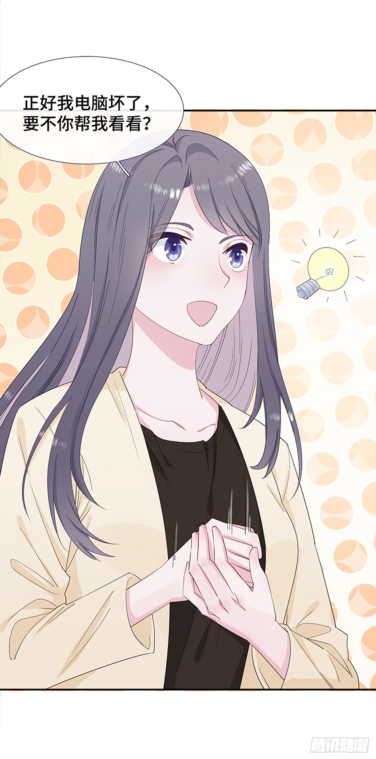 饭桶石锤-第16话