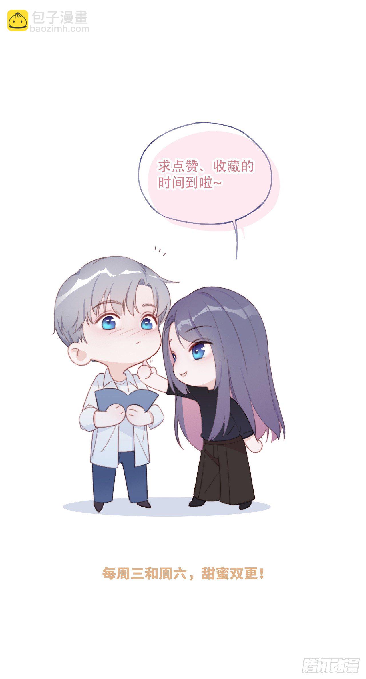 饭桶石锤-第16话