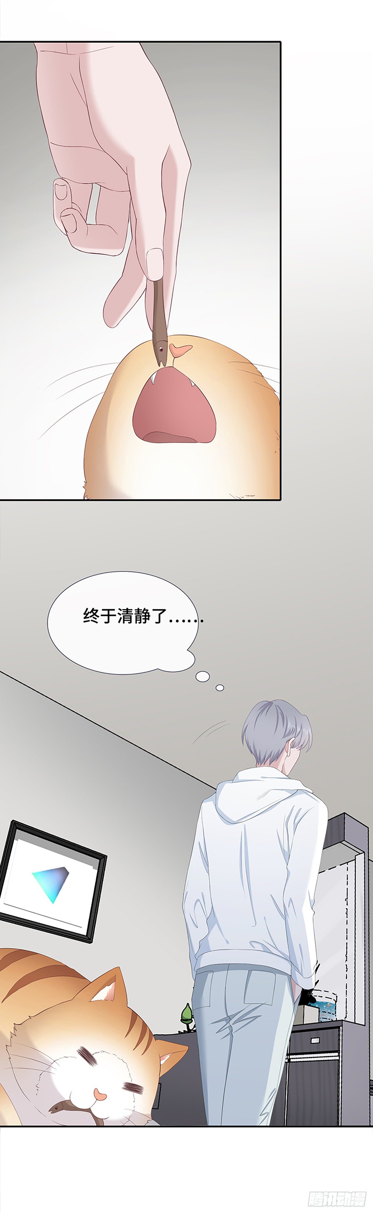 饭桶石锤-第16话