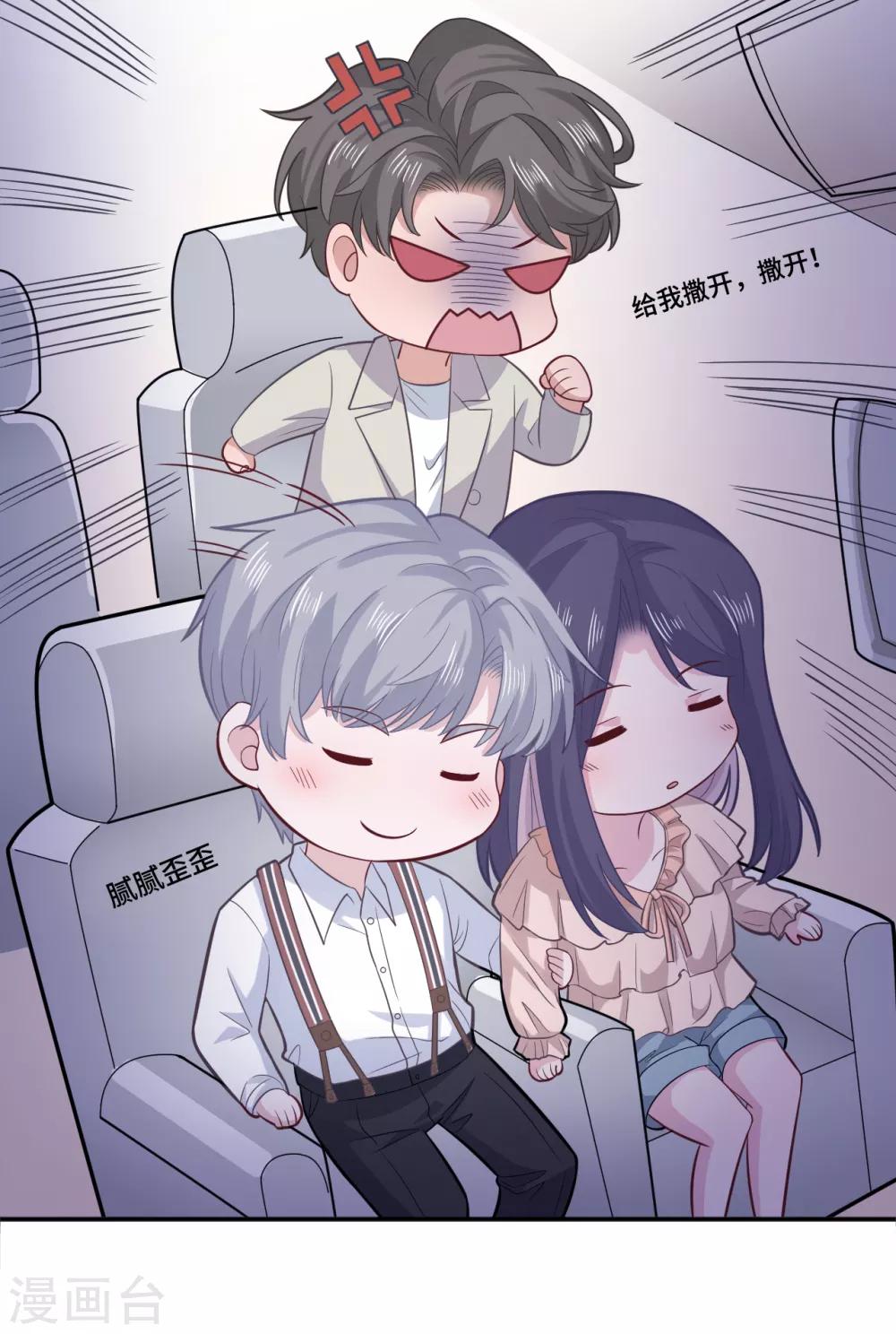 第71话 爱心午餐-第88话