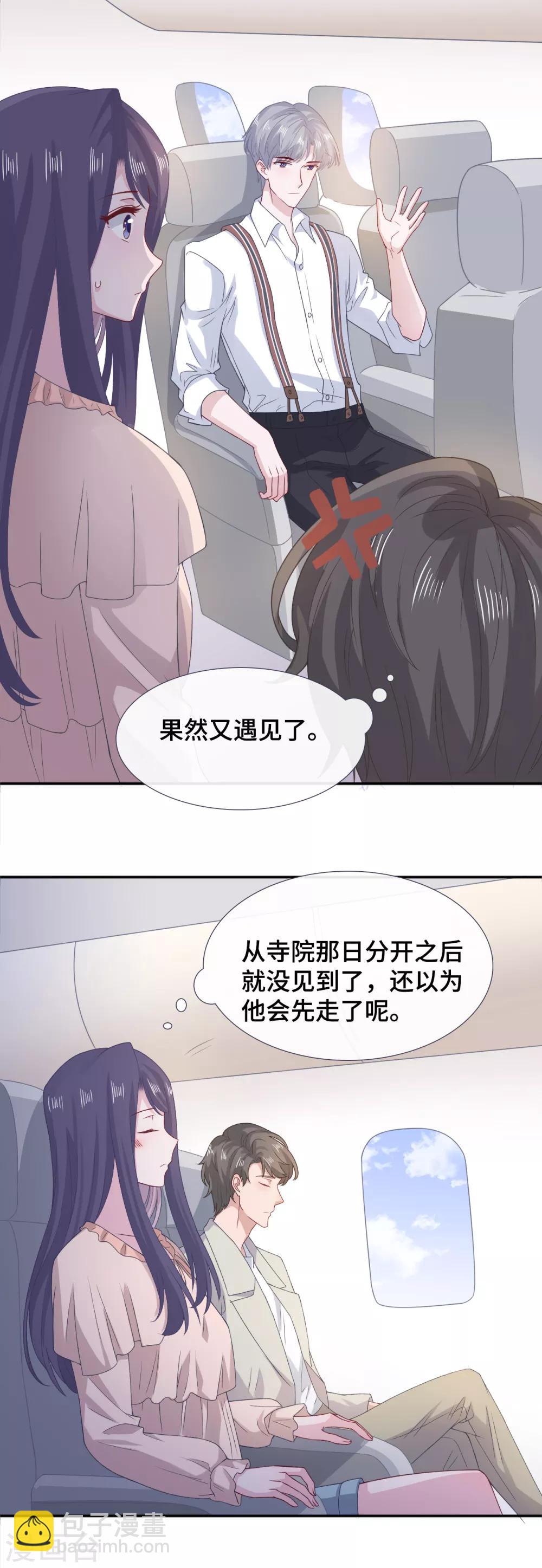 第71话 爱心午餐-第88话