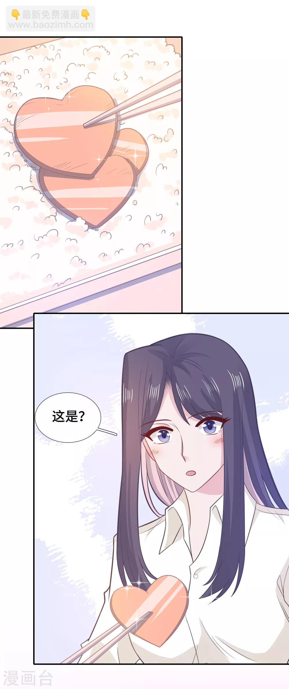 第71话 爱心午餐-第88话