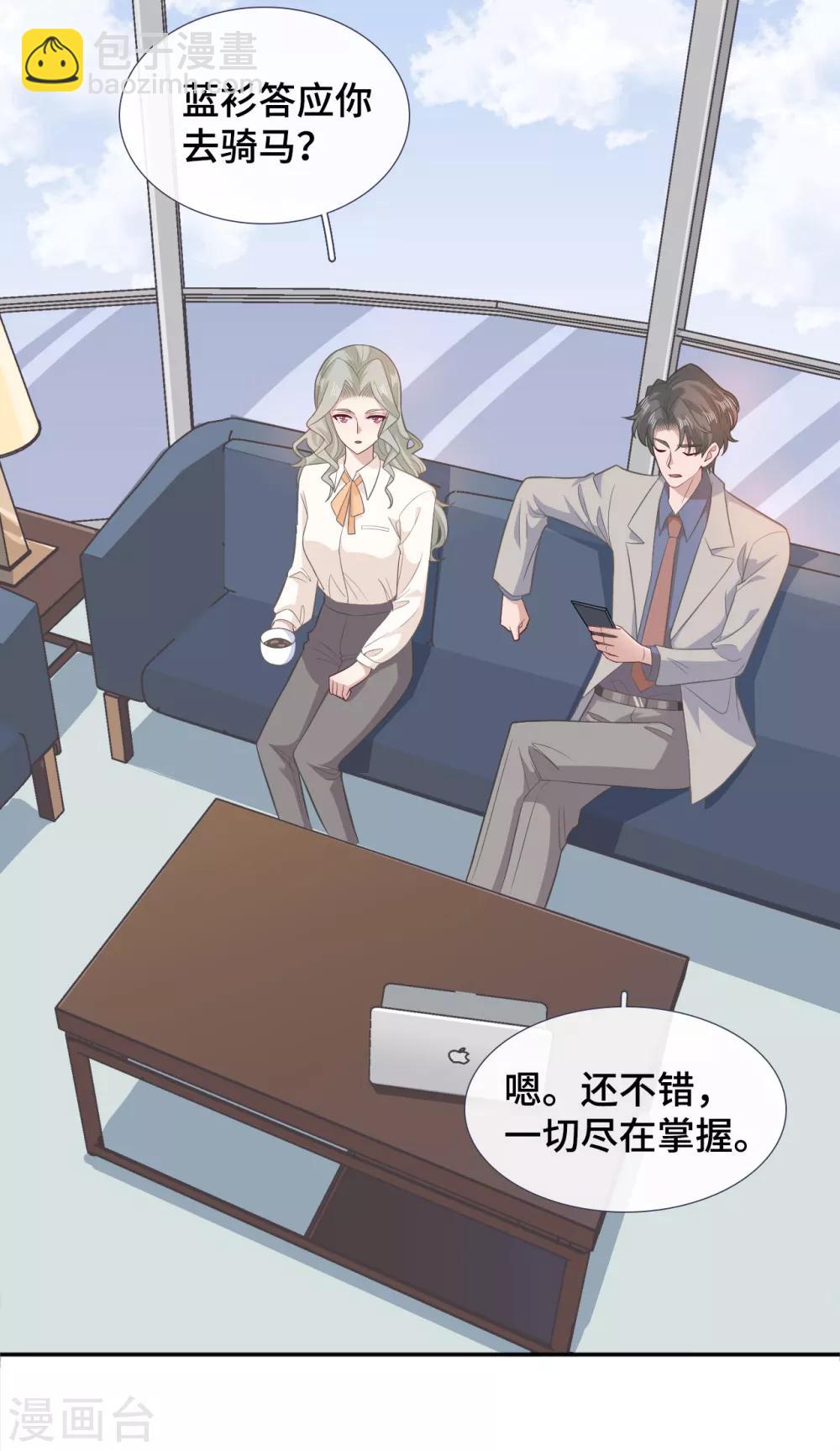 第73话 吃糖-第90话