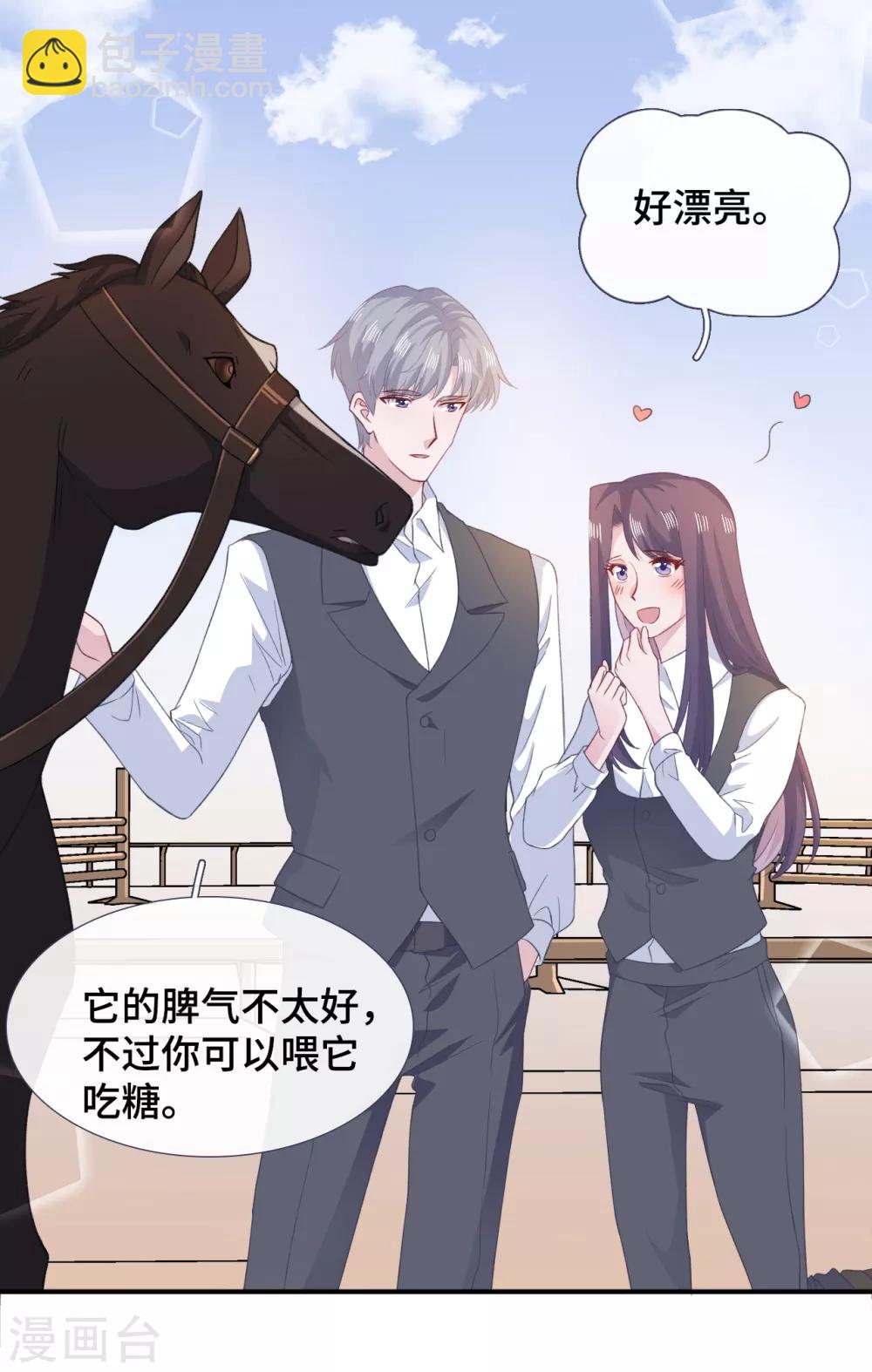 第73话 吃糖-第90话