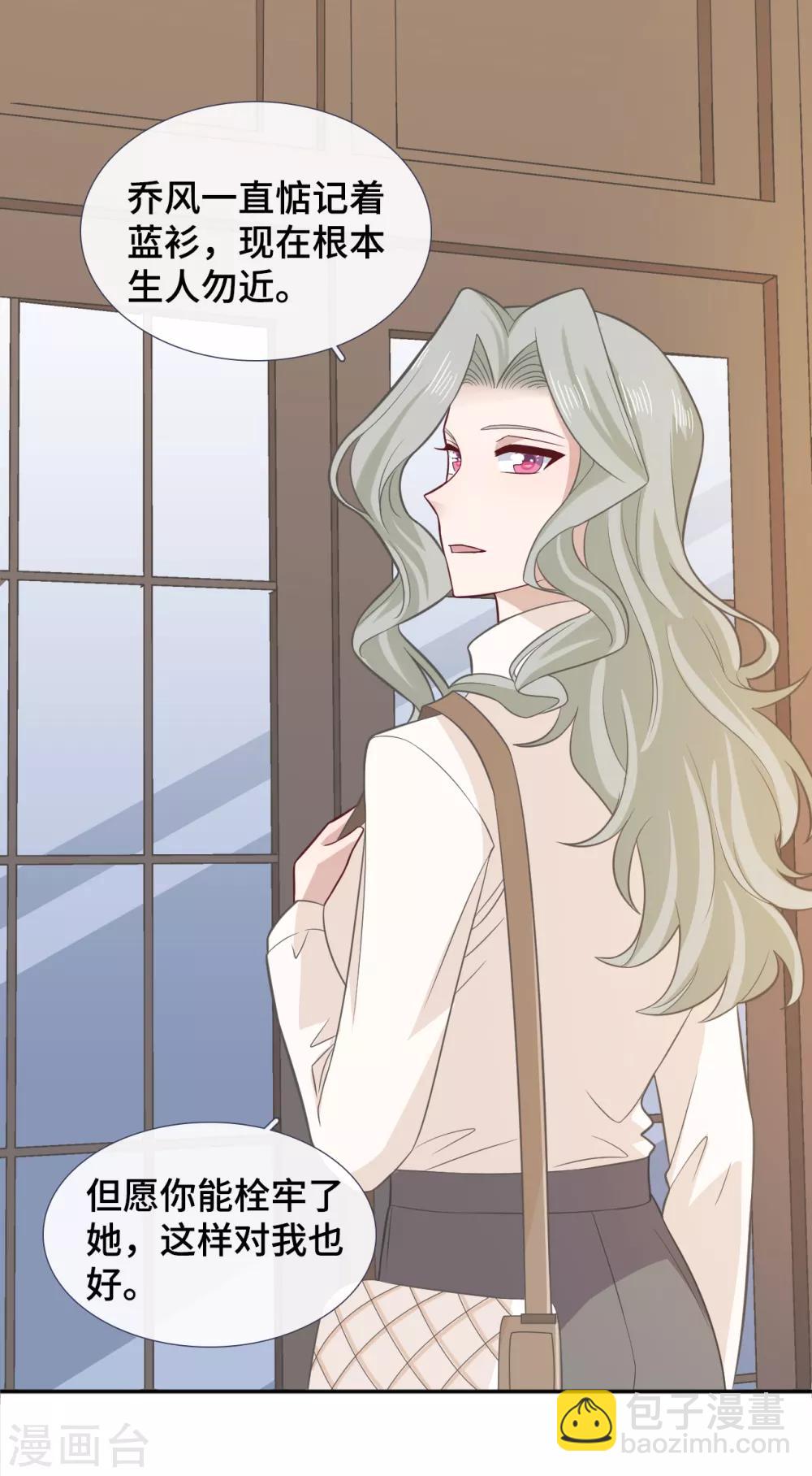 第73话 吃糖-第90话