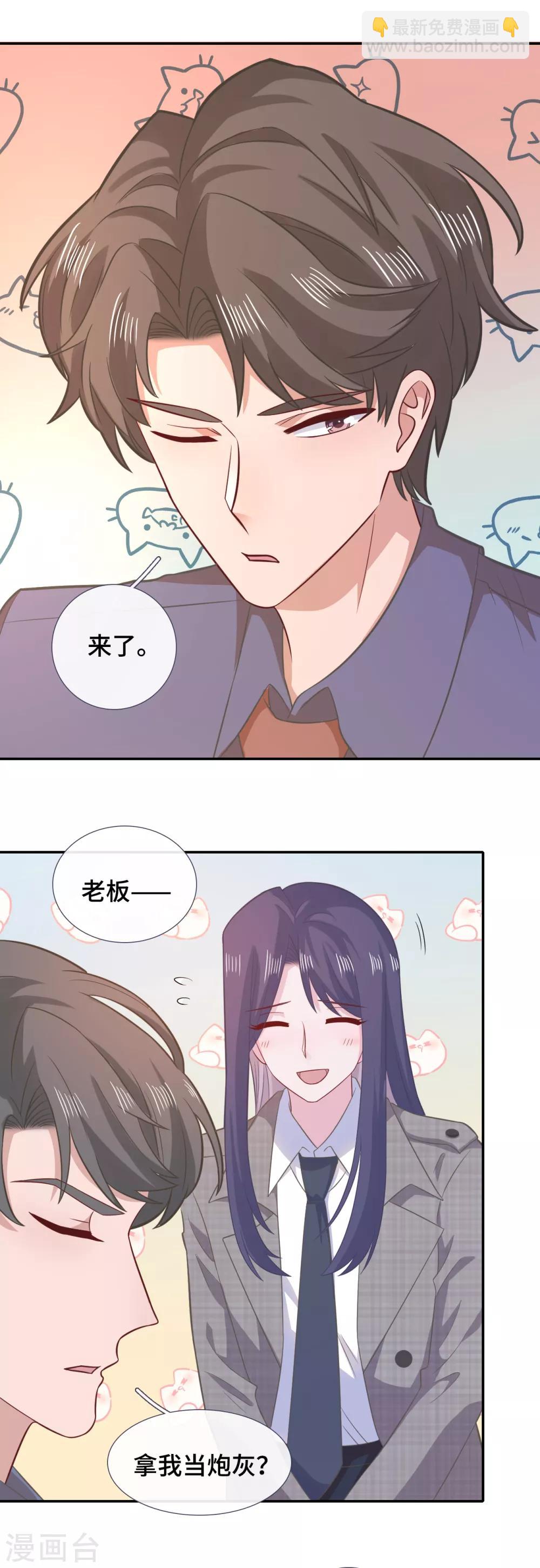 第75话 危机-第92话