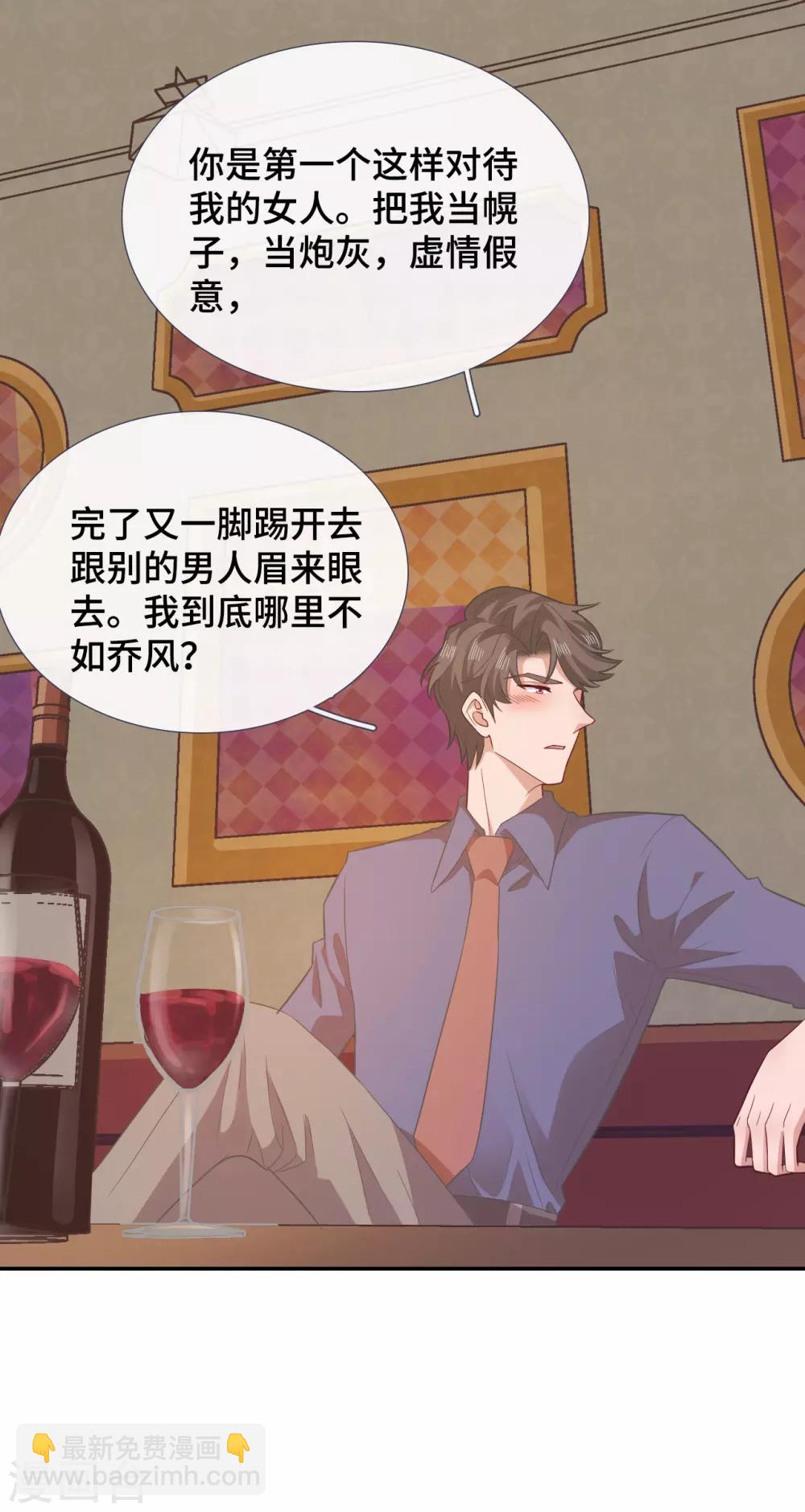 第75话 危机-第92话