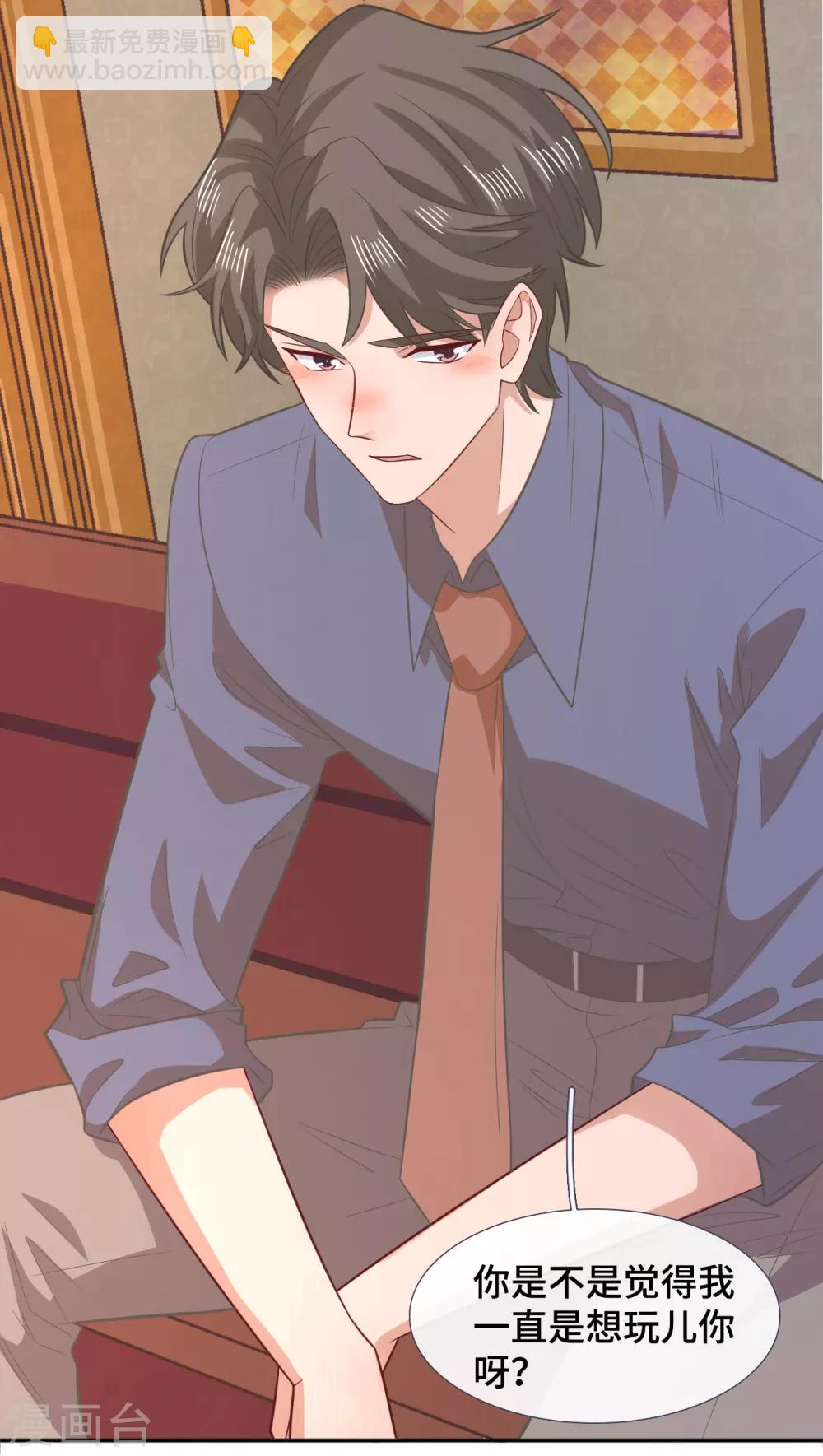 第75话 危机-第92话