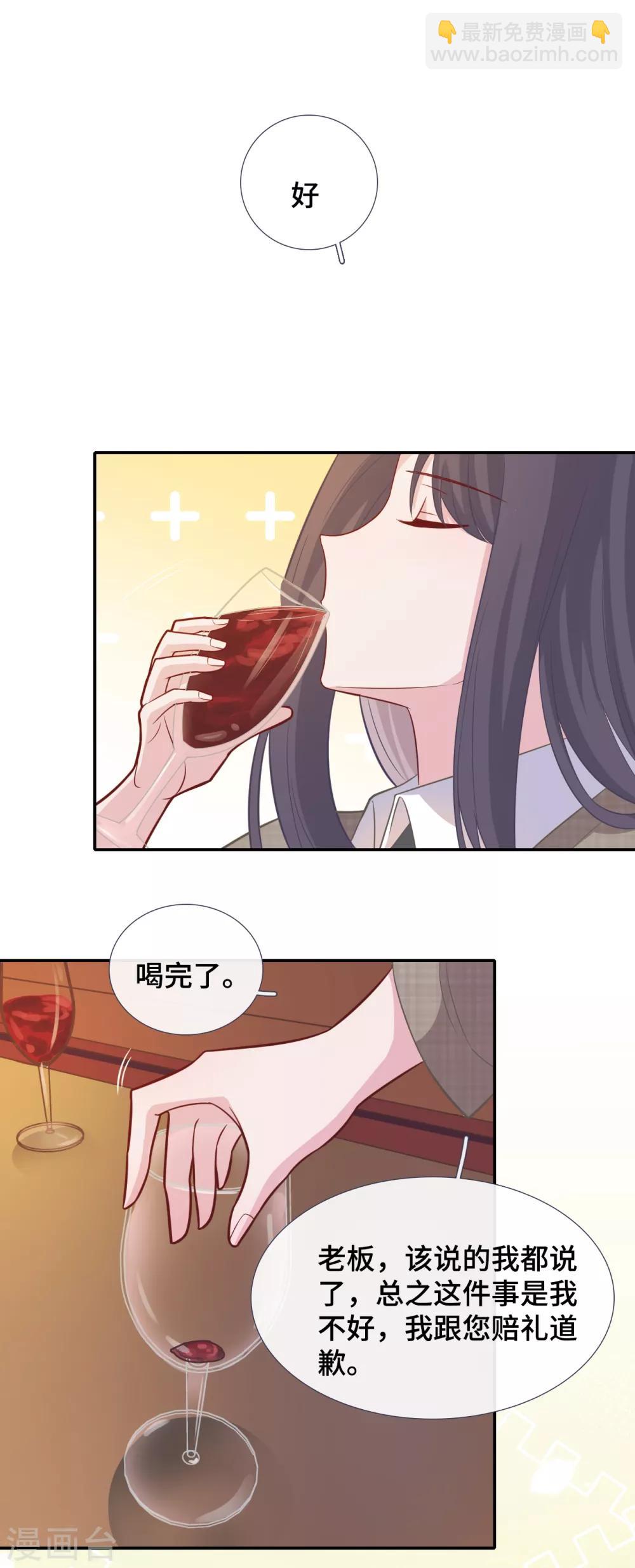 第75话 危机-第92话