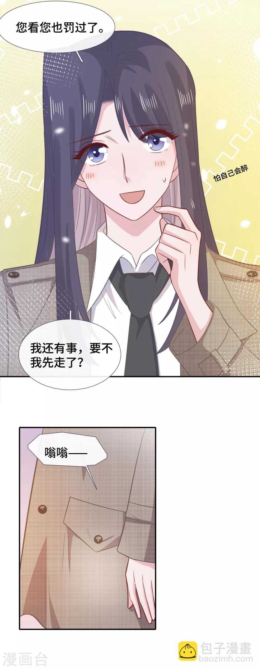 第75话 危机-第92话