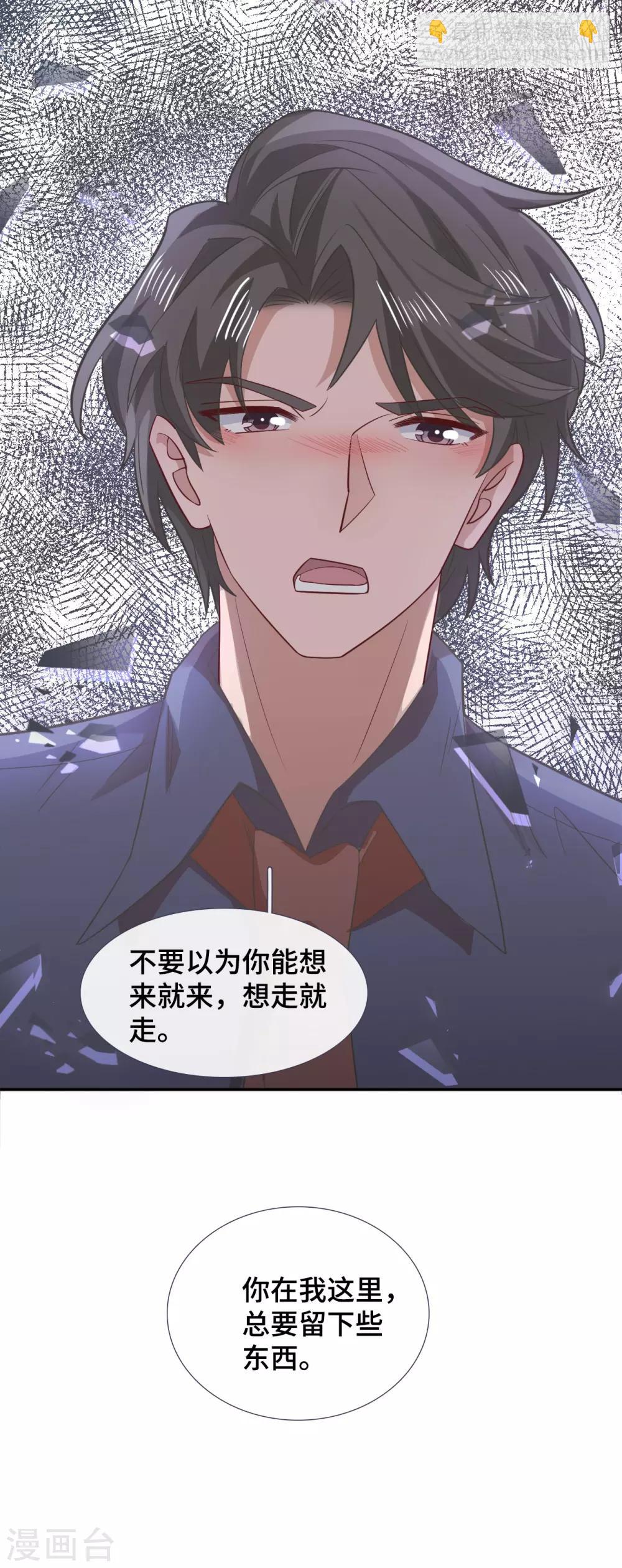 第75话 危机-第92话