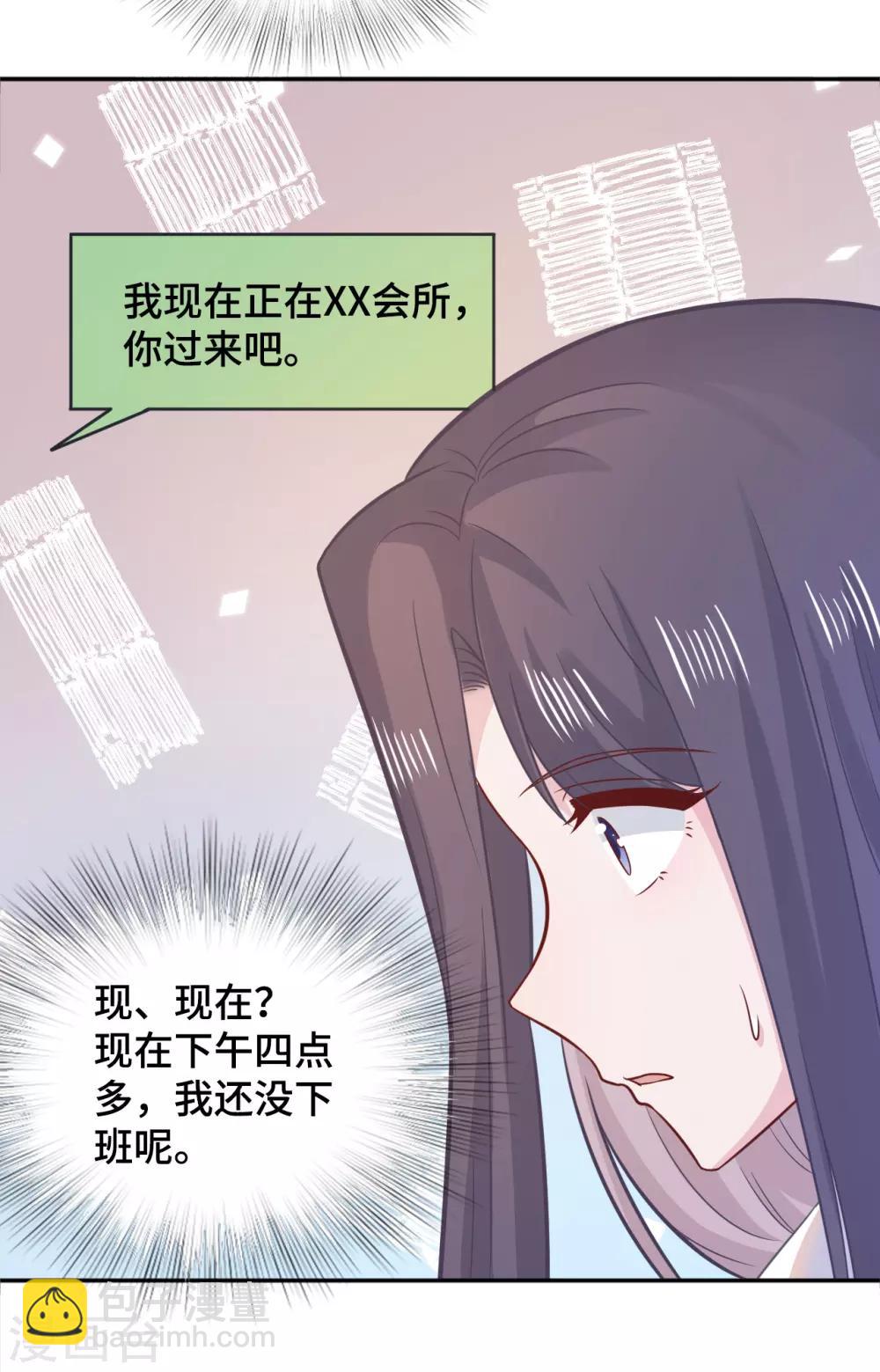 第75话 危机-第92话