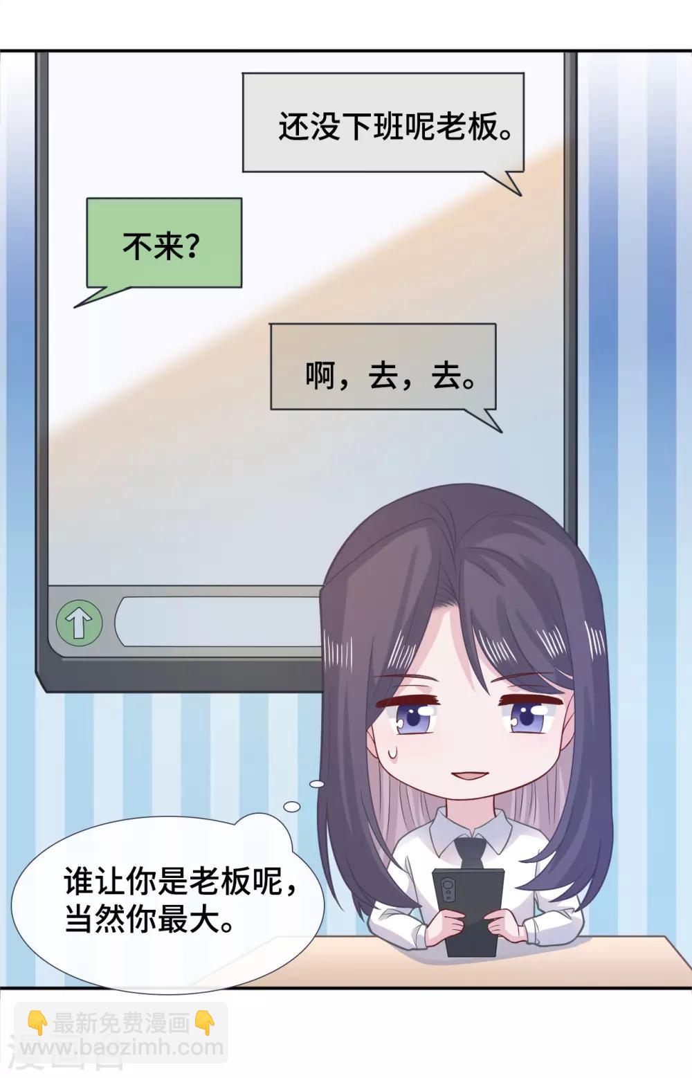 第75话 危机-第92话